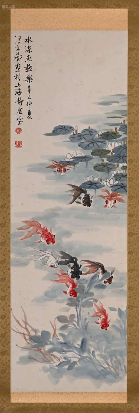 古玩字畫水深魚極樂真品鑒賞圖