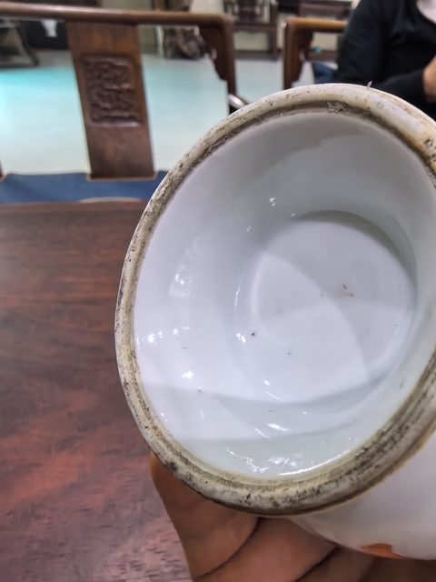 古玩陶瓷礬紅人物故事盤口瓶真品鑒賞圖
