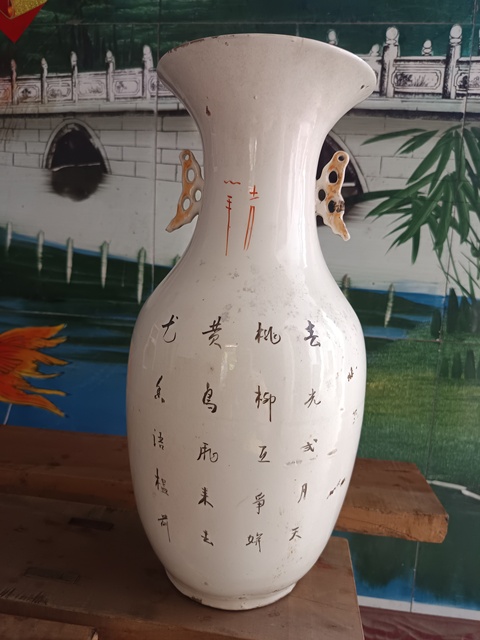 古玩陶瓷花鳥紋瓶拍賣,當(dāng)前價(jià)格140元