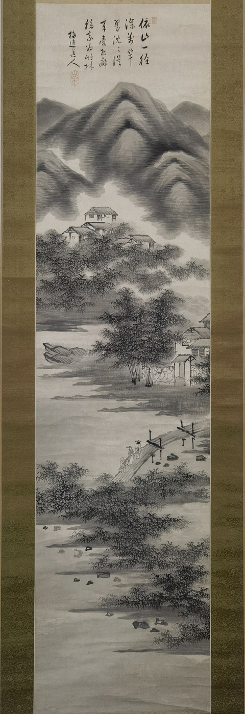 古玩字畫山居圖真品鑒賞圖