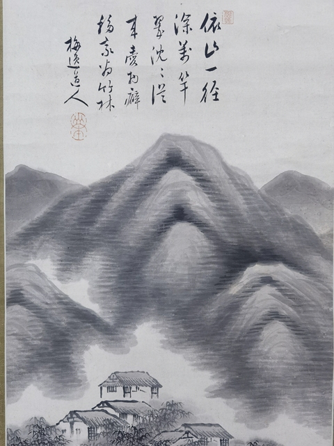古玩字畫山居圖真品鑒賞圖