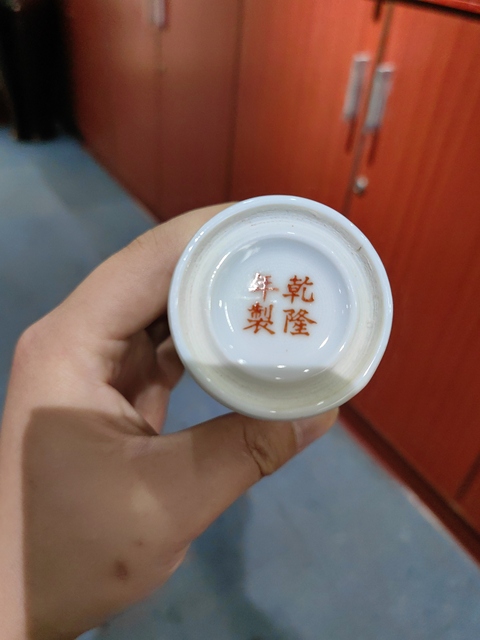 古玩陶瓷花卉紋粉彩香筒真品鑒賞圖