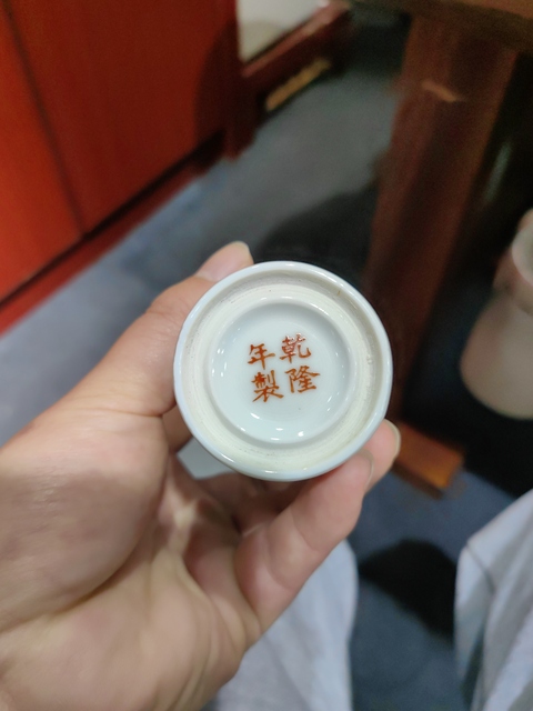 古玩陶瓷花卉紋粉彩香筒真品鑒賞圖