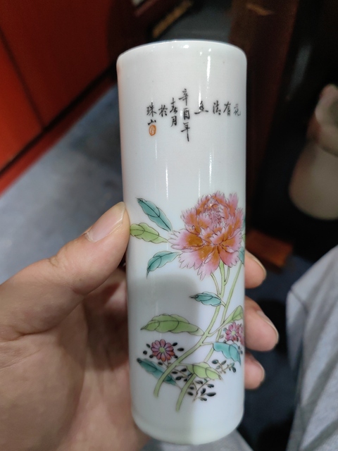 古玩陶瓷花卉紋粉彩香筒真品鑒賞圖