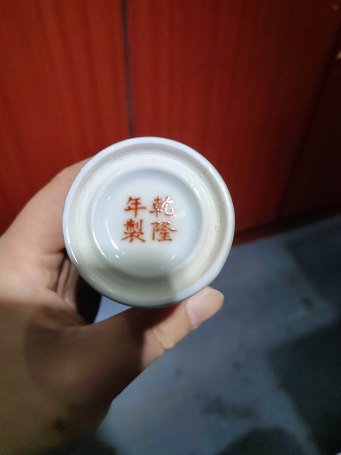 古玩陶瓷花卉紋粉彩香筒真品鑒賞圖