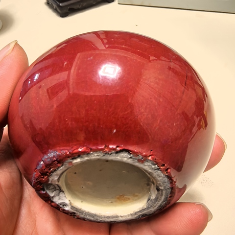 古玩陶瓷紅釉洗真品鑒賞圖