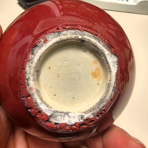 古玩陶瓷紅釉洗真品鑒賞圖