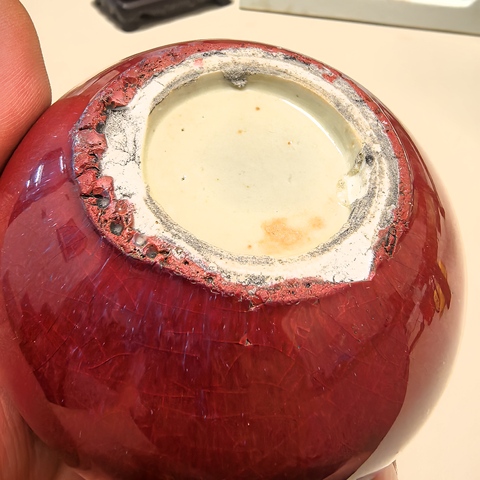 古玩陶瓷紅釉洗真品鑒賞圖
