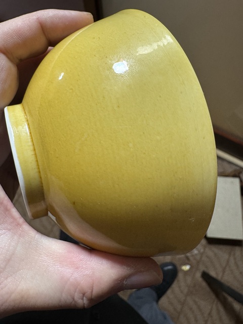 古玩陶瓷黃釉蓮子碗真品鑒賞圖