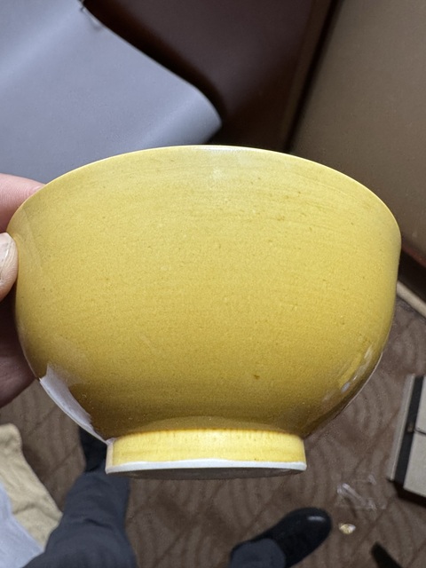 古玩陶瓷黃釉蓮子碗真品鑒賞圖