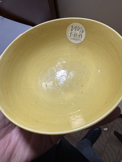 古玩陶瓷黃釉蓮子碗真品鑒賞圖