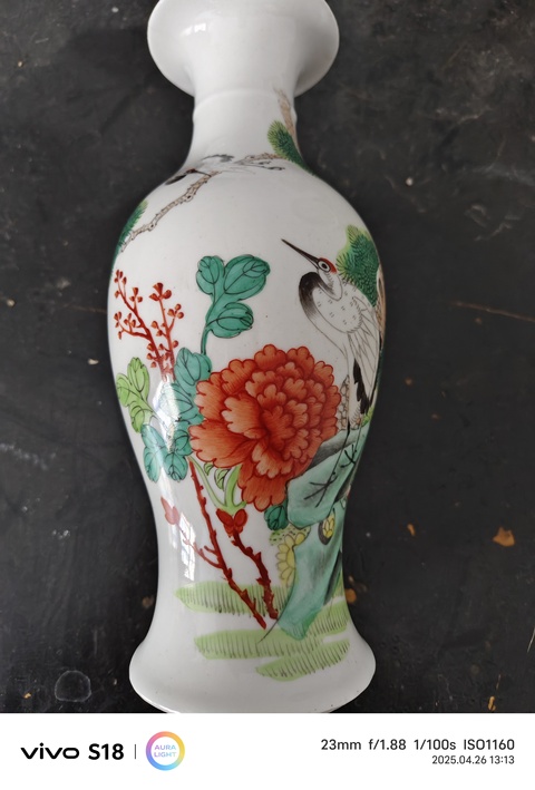 古玩陶瓷 鶴紋觀音瓶真品鑒賞圖