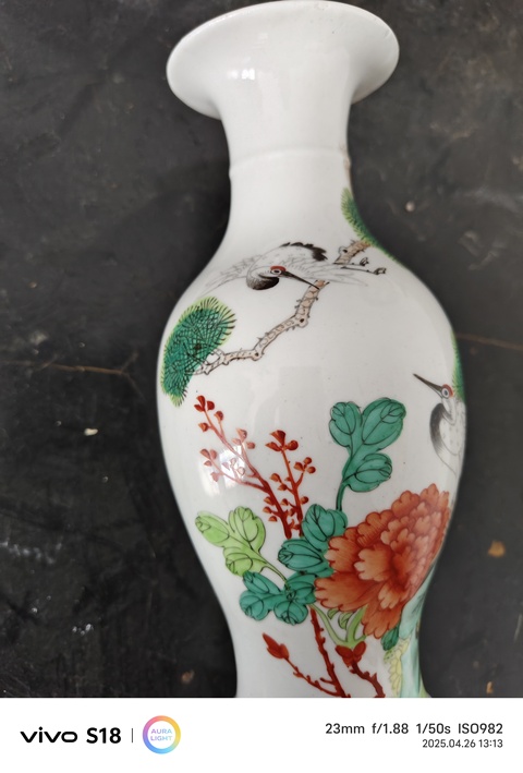 古玩陶瓷 鶴紋觀音瓶真品鑒賞圖