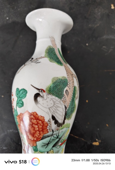 古玩陶瓷 鶴紋觀音瓶真品鑒賞圖
