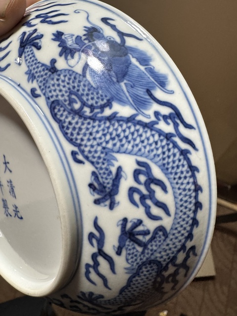 古玩陶瓷青花龍紋盤真品鑒賞圖