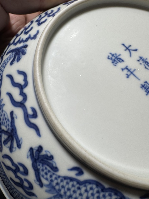 古玩陶瓷青花龍紋盤真品鑒賞圖