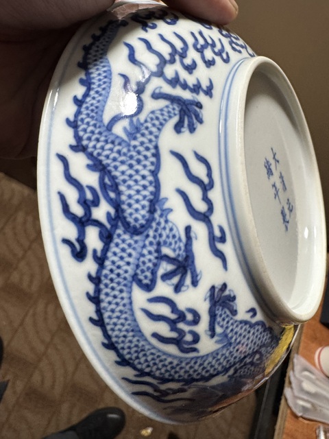 古玩陶瓷青花龍紋盤真品鑒賞圖