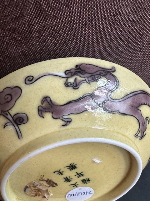古玩陶瓷黃地三彩雙龍戲珠紋碟拍賣,當(dāng)前價(jià)格12000元