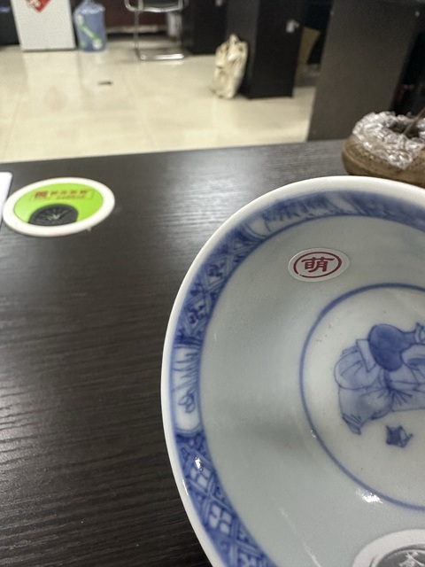 古玩陶瓷清 雍正(康熙) 青花杯拍賣，當前價格23000元