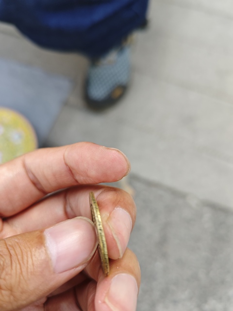 古玩錢幣康熙通寶羅漢錢真品鑒賞圖