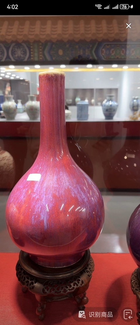 古玩陶瓷瓶真品鑒賞圖