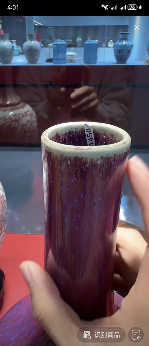 古玩陶瓷瓶真品鑒賞圖