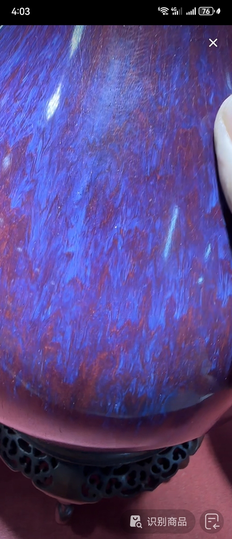 古玩陶瓷瓶真品鑒賞圖