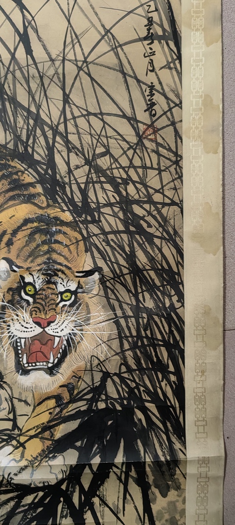 古玩字畫國畫《虎》真品鑒賞圖