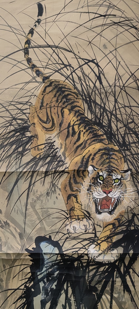 古玩字畫國畫《虎》真品鑒賞圖