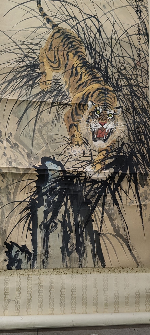 古玩字畫國畫《虎》真品鑒賞圖