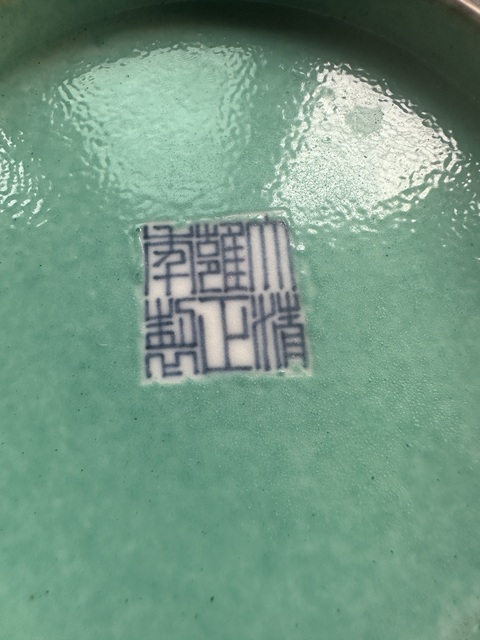 古玩陶瓷胭脂紅盤拍賣，當前價格4000元