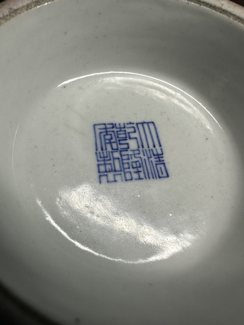古玩陶瓷大清乾隆年制款藍釉描金雙獸耳尊真品鑒賞圖
