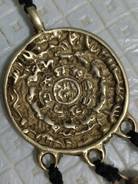 古玩銅器九宮八卦牌真品鑒賞圖