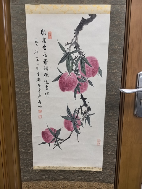 古玩字畫德高生福壽,蟠桃送吉祥真品鑒賞圖