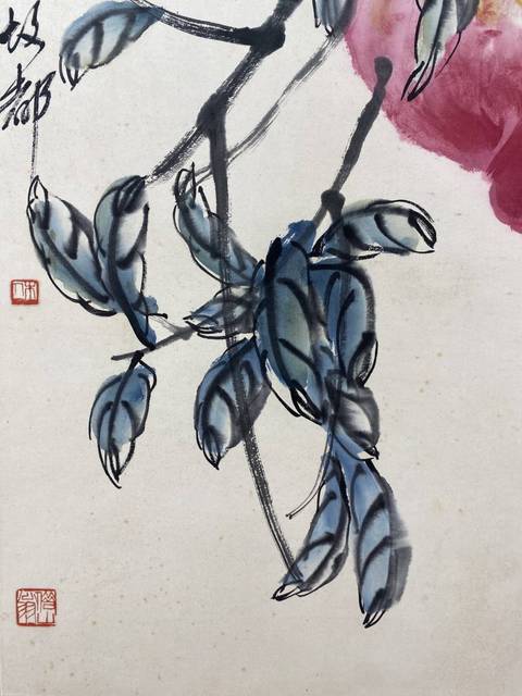 古玩字畫壽真品鑒賞圖