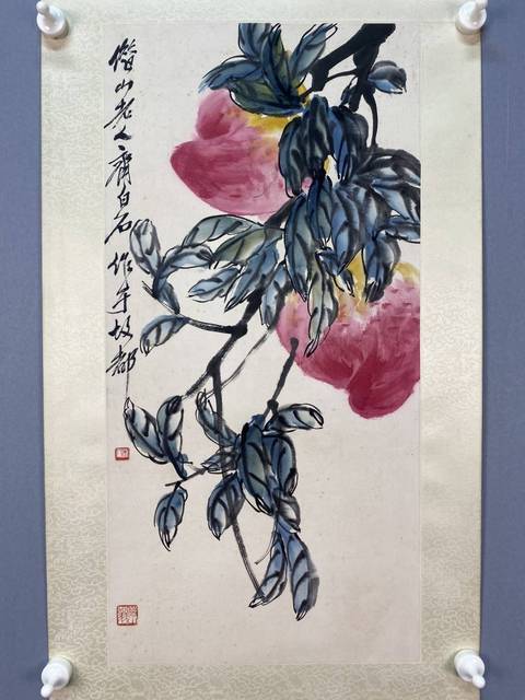 古玩字畫壽真品鑒賞圖
