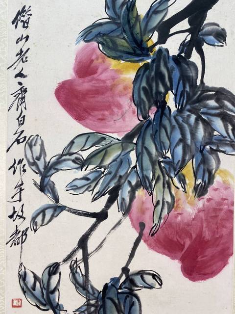 古玩字畫壽真品鑒賞圖
