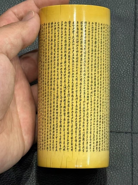 古玩雜項牙雕筆筒真品鑒賞圖