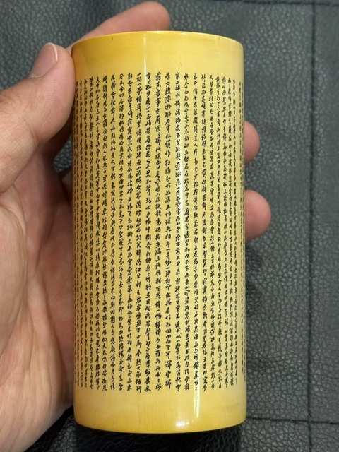 古玩雜項牙雕筆筒真品鑒賞圖