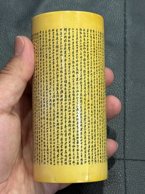 古玩雜項牙雕筆筒真品鑒賞圖