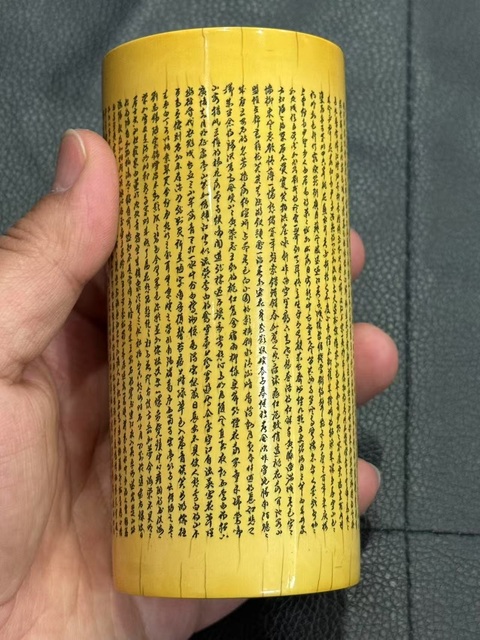 古玩雜項牙雕筆筒真品鑒賞圖