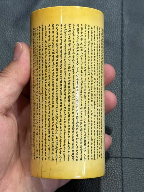 古玩雜項牙雕筆筒真品鑒賞圖