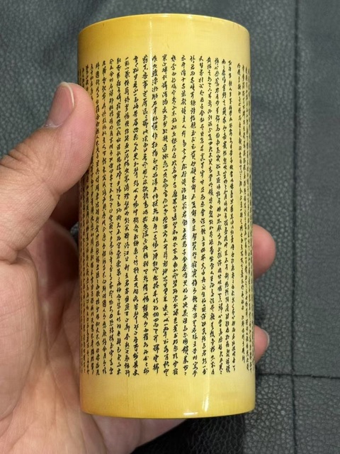 古玩雜項牙雕筆筒真品鑒賞圖