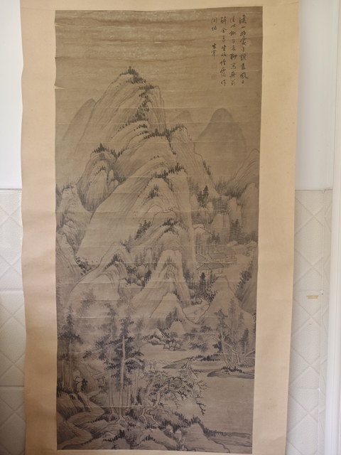 古玩字畫董其昌款山水立軸真品鑒賞圖
