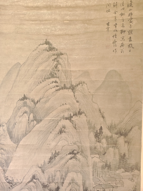 古玩字畫董其昌款山水立軸真品鑒賞圖