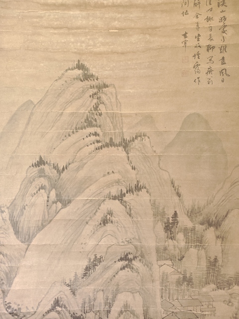 古玩字畫董其昌款山水立軸真品鑒賞圖