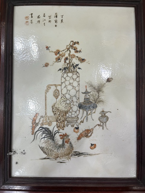 古玩字畫任煥章博古瓷板真品鑒賞圖