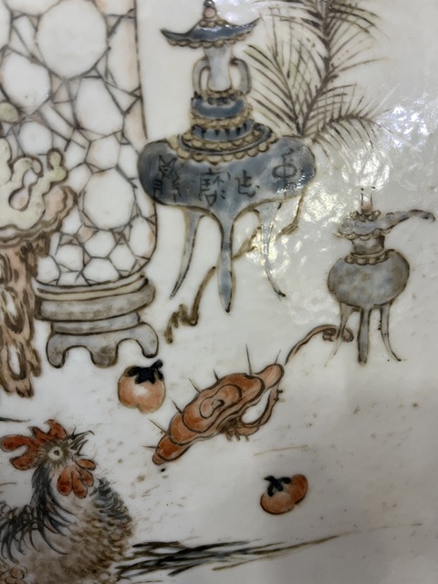 古玩字畫任煥章博古瓷板真品鑒賞圖