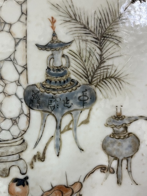 古玩字畫任煥章博古瓷板真品鑒賞圖