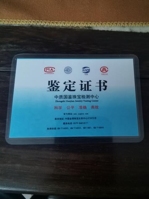古玩玉器天然翡翠珠串拍賣，當前價格2800元